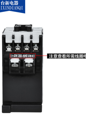 原装正品士林直流接触器SD-P11 SD-P12 SD-P16 SD-P21 DC24V