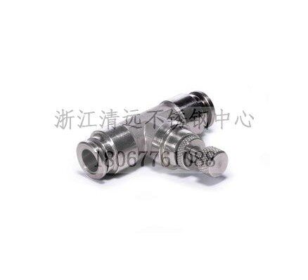 不锈钢型快插调节阀气管