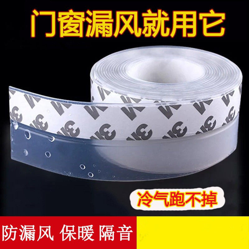 玻璃门密封条门缝防风档条h型无框阳台门窗户浴室淋浴房防水胶条