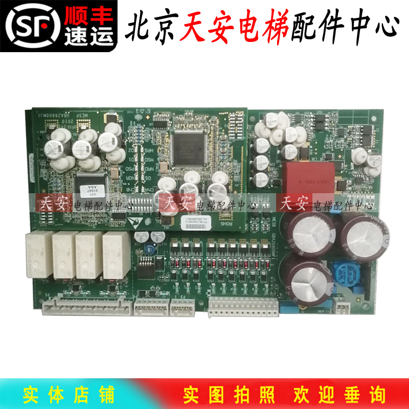 西子奥的斯扶梯主板GBA26800MJ1 GBA26800MF3/MF10 MESD电梯主板