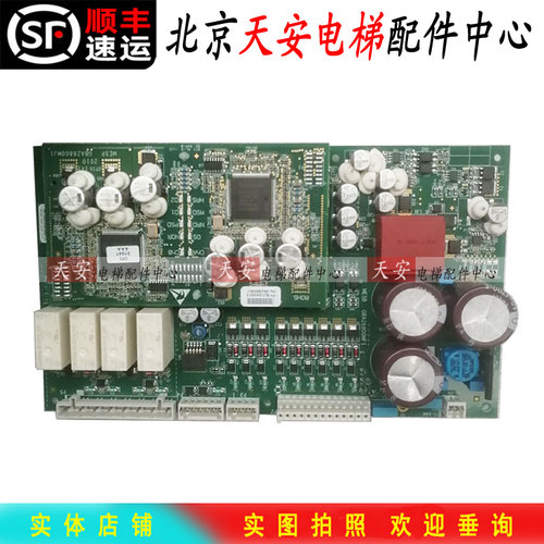 西子奥的斯扶梯主板GBA26800MJ1 GBA26800MF3/MF10 MESD电梯主板