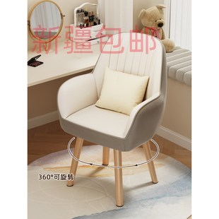 新疆包邮电脑椅子靠背舒适家用卧室化妆梳妆台宿舍学生书桌写字办