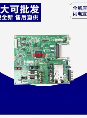 全新原装LG液晶电视 32LD450-CA主板 电脑板