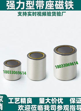 带座磁铁HXU HXUS HXUM HXUSN HXUMN HXF 4 5 6 8 10 13 16 20 25