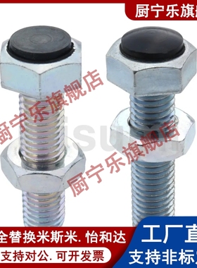 不锈钢带聚缩醛止动螺栓型 缓冲器止动螺栓替代PSST6-20/30/40/50