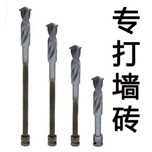 电动扳手钻头合金刀头钻墙钻头加长模板泡沫砖打孔钻头木工开孔器