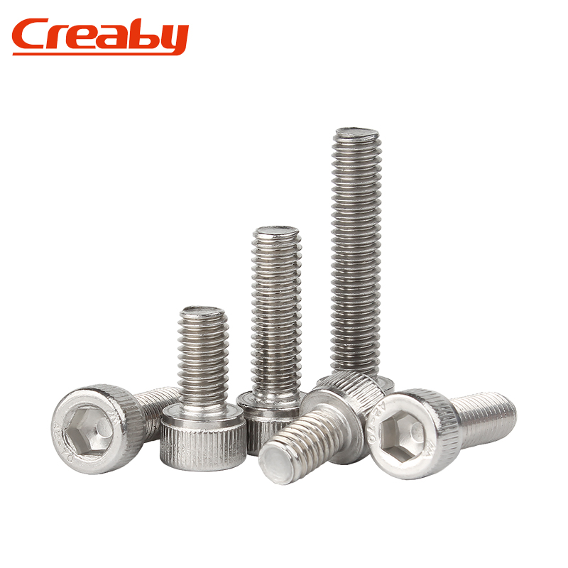 不锈钢内六角螺丝钉圆柱