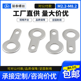 2.7 6.2 3.2 5.2 8.2 4.2 铜垫圈单头焊片线耳铜接线片铜焊片M2.2