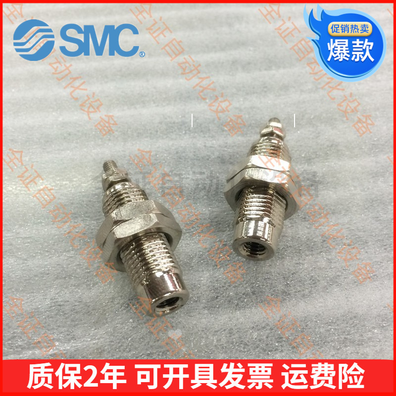 全新SMC针型单动气缸CJPB10-5-10-15/CJPB6/CJPB15-5-10-15-B H4