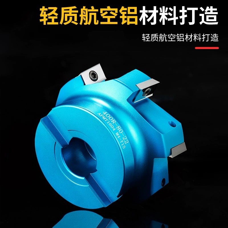 CZ0012 CNC铣床45/90度直角BT40铝用平面铣刀盘BAP400R