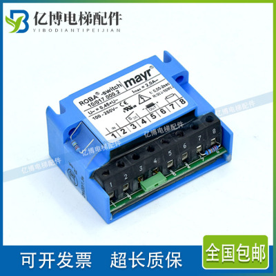 MAYR/蒂森整流器8180151/ROBA-switch 10/017.000.2 ND000539原装