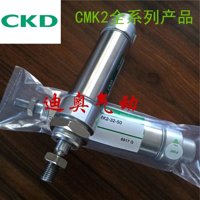 CKD喜开理迷你气缸CMK2-00/CC-25-25/50/75/100/125/150/200/250
