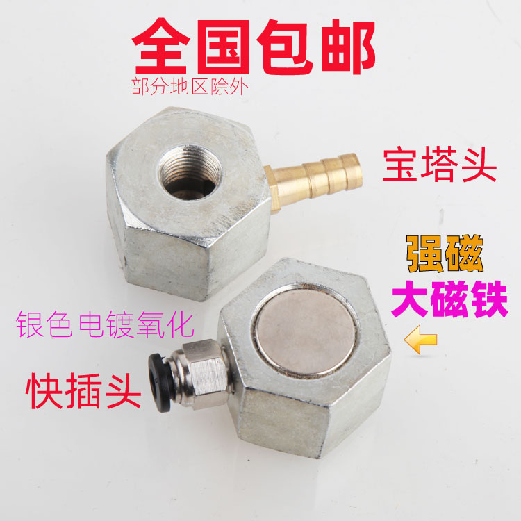 火花机固定喷油嘴底座切