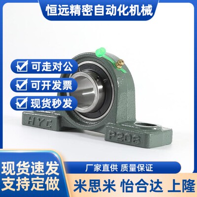 带座轴承座T-BDJ201-202-203-204-205-206-207-208-209-210/PDR20