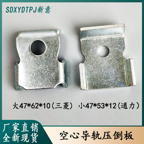 电梯配件日立空心导轨压