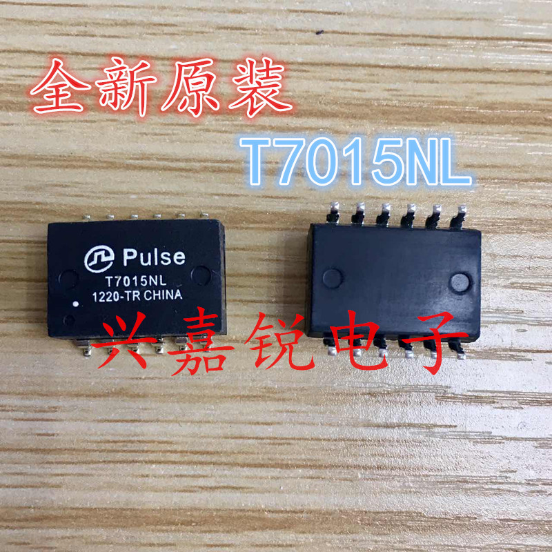 T7015 T7015NL 全新原装正品SOP12 一片起售 现货秒发