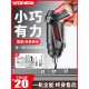 电动螺丝刀充电式 小型家用全自动电动钻起子迷你螺丝批工具套装