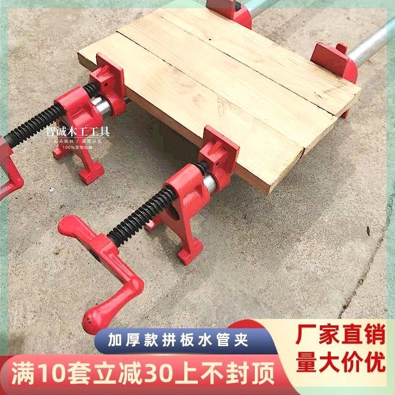 木工拼板夹子水管夹组合家具6分管夹头立式固定快速夹具固定夹紧,农用物资,可移动滴灌袋,淘宝优惠券,粉丝福利购,淘宝优惠卷
