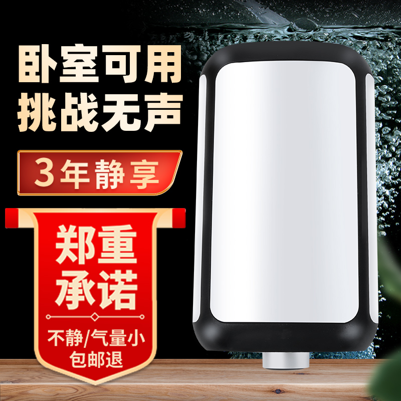 鱼缸氧气泵超增器静音养
