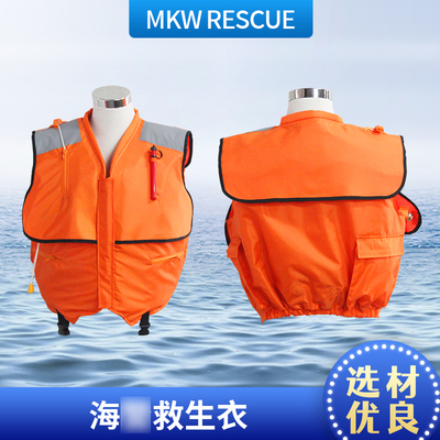 便携海警救生衣成人双气