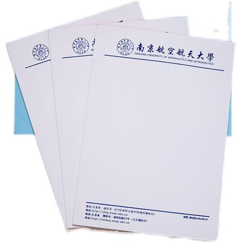 南京航空航天大学草稿纸 南京航空航天大学信纸作业纸高考考研励