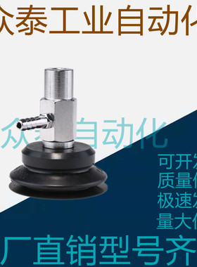 妙德型PJYKM双层支架真空吸盘组 PJYK-6/8/10/15/20/30/40/50-N/S