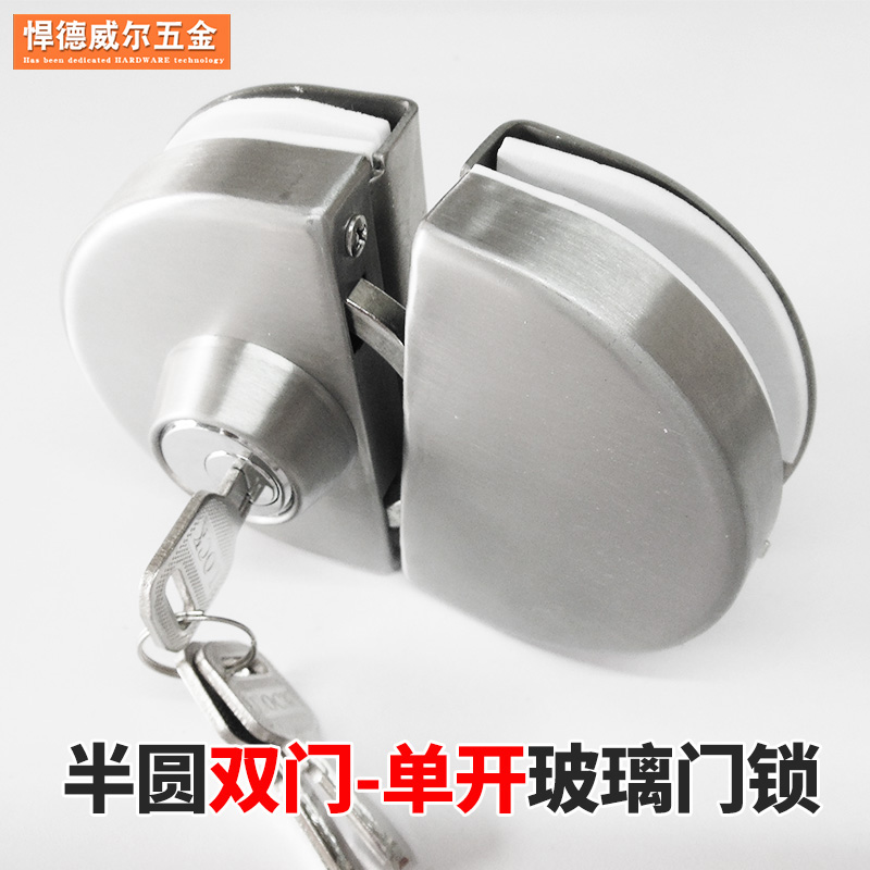 无框钢化玻璃门锁双免开