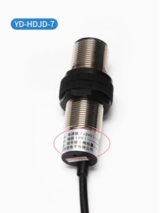 称重探头易米克称重开关适用永大电梯YD 7米传感器磁铁Y15 HDJD