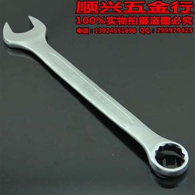 正品威特力铬钒钢重型大