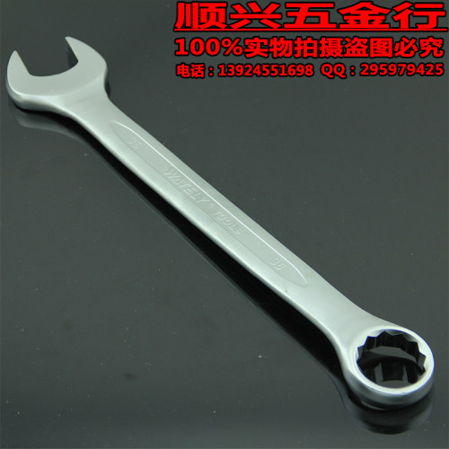 正品威特力铬钒钢重型大