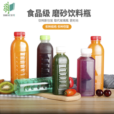 毫升透明塑料瓶子一次性