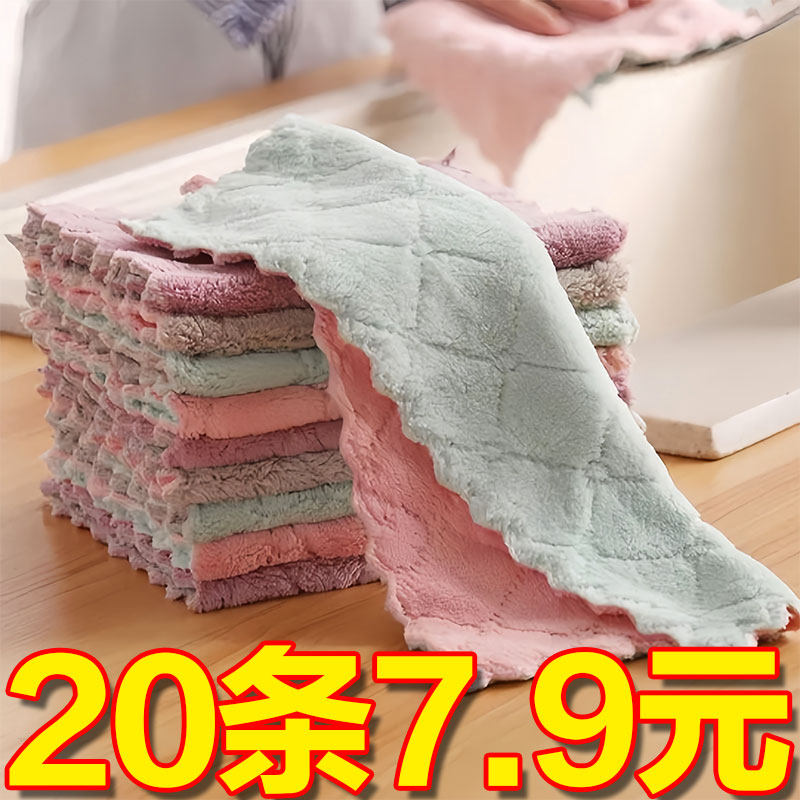 懒人抹布厨房专用洗碗布吸水不掉毛不沾油百洁布清洁毛巾干湿两用,包装,胶带座/封箱器,淘宝优惠券,粉丝福利购,淘宝优惠卷