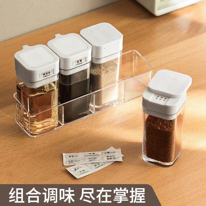 厨房调味调料盒套装家用塑料调味罐烧烤佐料瓶油盐糖瓶罐子组合装