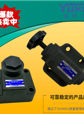 YUKEN榆次油研CRG HCG RG RCG SRG SRCG-03 06 10 35 50 液压板阀