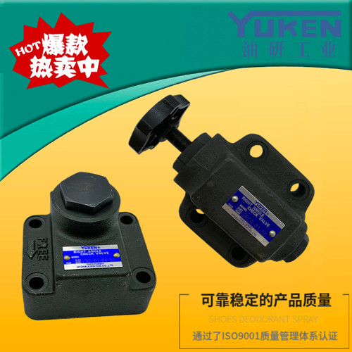 YUKEN油研液压阀CRG HG HCG RG RCG SRG SRCG-03 06 10油压板阀FG