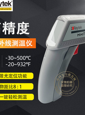 美国Raytek雷泰MT4/MT6红外测温仪 高精度测温枪-30~500℃便携式