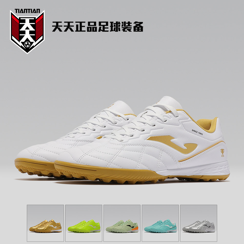 天天正品JOMA荷马缓震防滑成人TF碎钉人造草地足球鞋 3135XP5033,婴童用品,水杯配件,淘宝优惠券,粉丝福利购,淘宝优惠卷