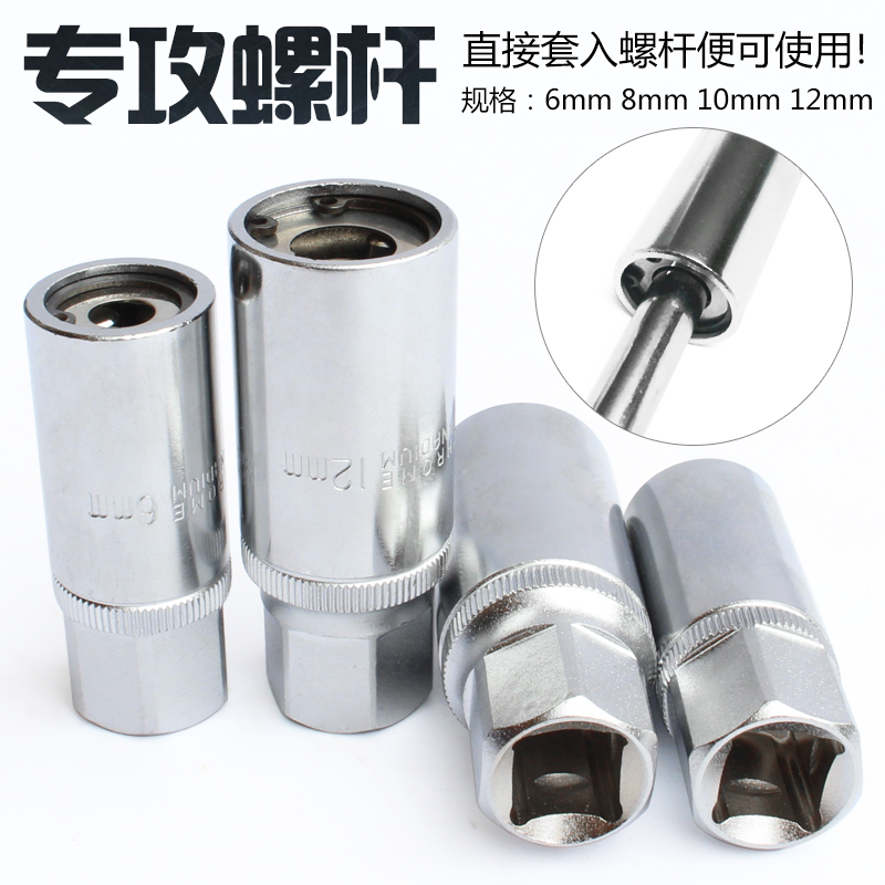 无头套筒螺栓取出器丝双