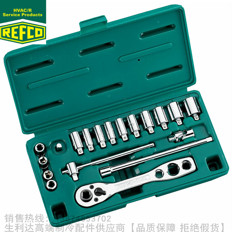 威科冷冻机承窝插座套工