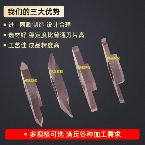 走心机螺纹后扫斜口切槽