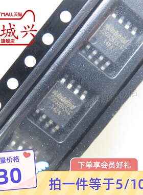 原装W25Q32BVSIG W25Q32BVSSIG 贴片SOP8 储存器芯片 快闪记 10只