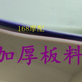 适用嘉陵铁悍JH125-19E铁悍前瓦  EN125-2A/2F前挡泥板 挡泥瓦