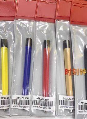 修表工具 瑞士原装 HOROTEC MSA 26.150玻璃纤维刷 去锈迹拉砂笔