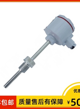 防爆铠装热电阻 wzp-241 Pt100 I=350*200mm ExiaIICT4 螺纹M27*2