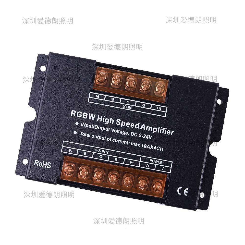 rgbw功率放大器4路信号同步中继器智能照明led七彩灯带灯具控制器,鲜花速递/花卉仿真/绿植园艺,洒水/浇水壶,淘宝优惠券,粉丝福利购,淘宝优惠卷