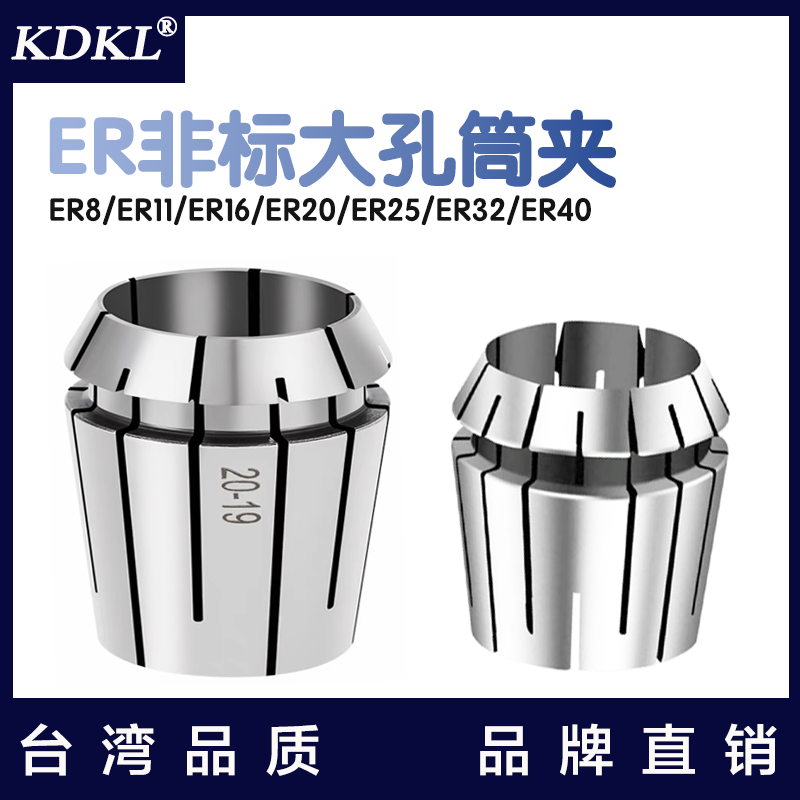 大孔非标夹头高精雕刻机