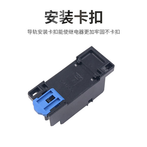 小型电磁中间继电器底座子11脚CZY11A配套JZX-22F/3Z*