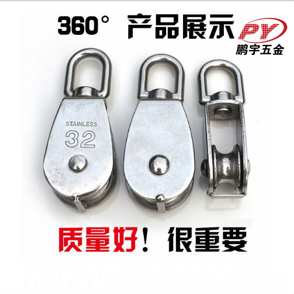 不锈钢链条滑轮起重定单