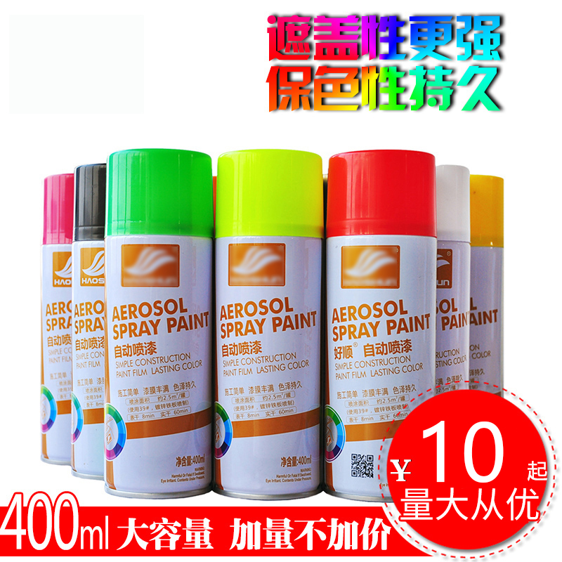 哑光黑色耐多色漆刹车钳电暖器银色自动手喷漆轮毂刹车泵防锈改装