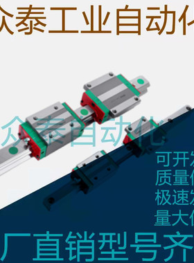 微型直线导轨加长型SSEL2BW16-510/SSEL2BW16-550/590/630/670